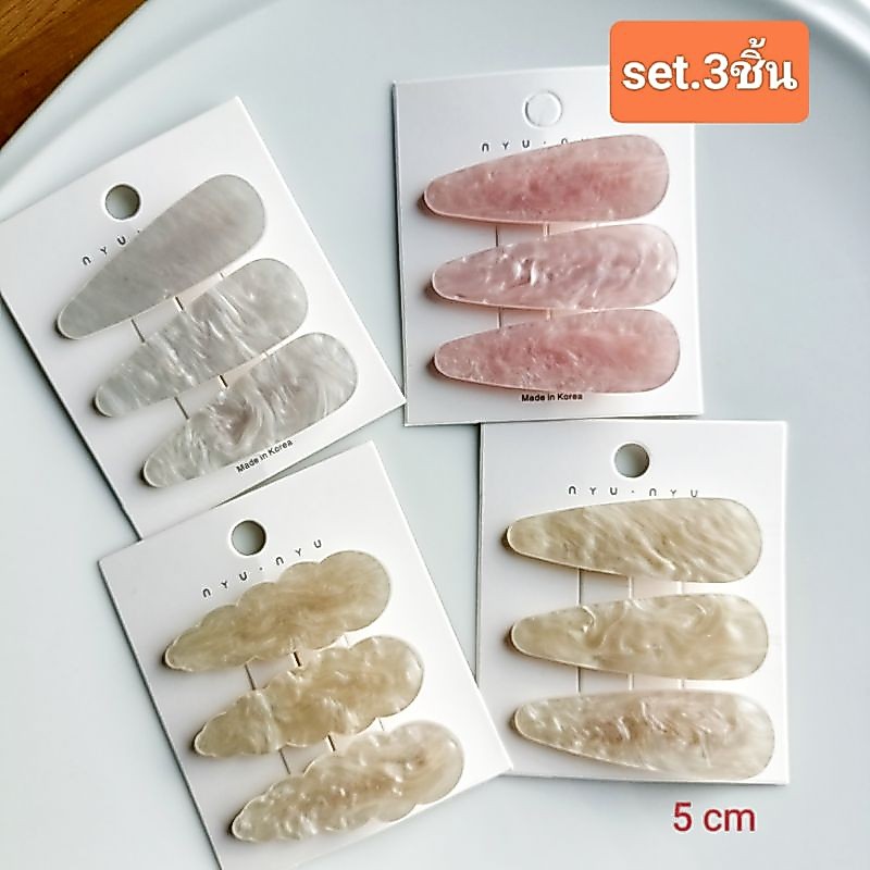 set.3ชิ้น 🔥กิ๊บติดผมลายหินอ่อน ขนาด5cm