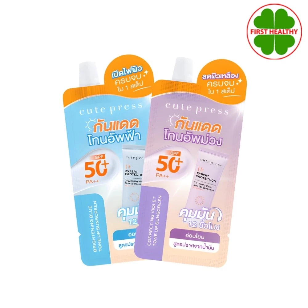 Cute Press Uv Expert Protection Tone Up Sunscreen SPF 50+ PA++ (แบบซอง) คิวท์เพรส ยูวี (ขนาด 7 กรัม)