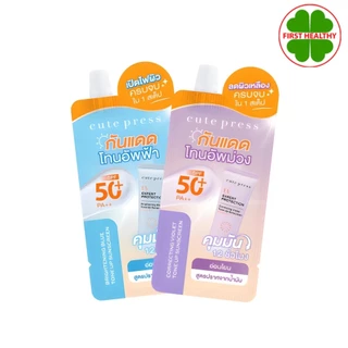 Cute Press Uv Expert Protection Tone Up Sunscreen SPF 50+ PA++ (แบบซอง) คิวท์เพรส ยูวี (ขนาด 7 กรัม)