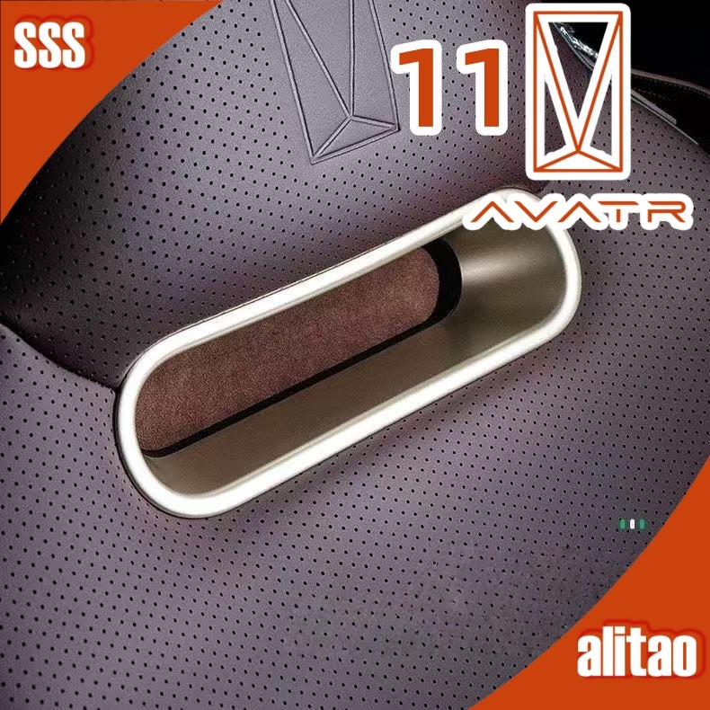 [READY]AVATR 11 Seat headrest decoration sticker AVATR Body kit avatr11 Car decoration accessories W