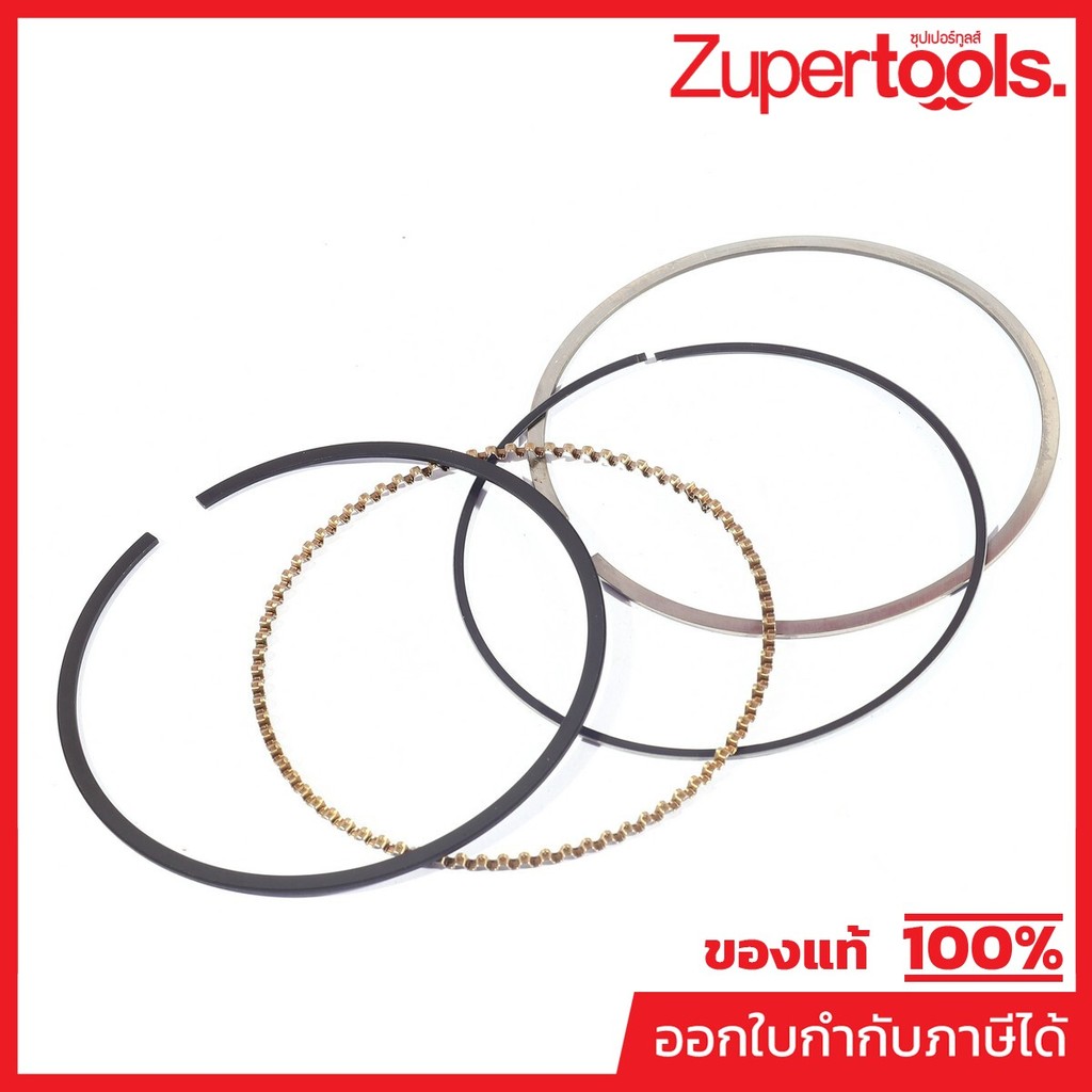 POLO อะไหล่ Ring Set ใช้กับเครื่องปั่นไฟ รุ่น GT9000I (โปโล)