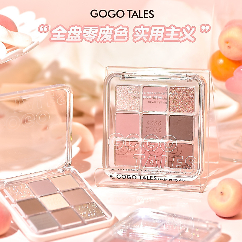 Gogo Tales Nine-Color Eyeshadow Palette Blush Highlighter All-in-One Palette
