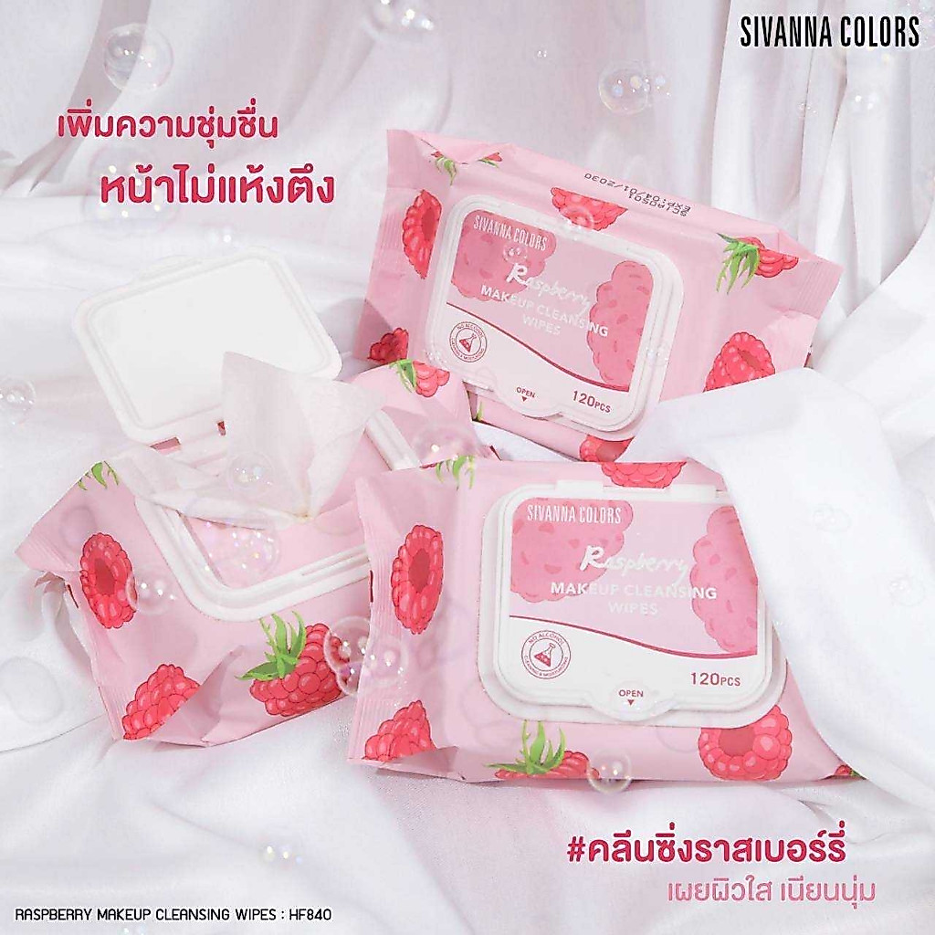 HF840 ซีเวนน่า คัลเลอร์ส ราสเบอร์รี่ เมคอัพ คลีนซิ่งไวพส์