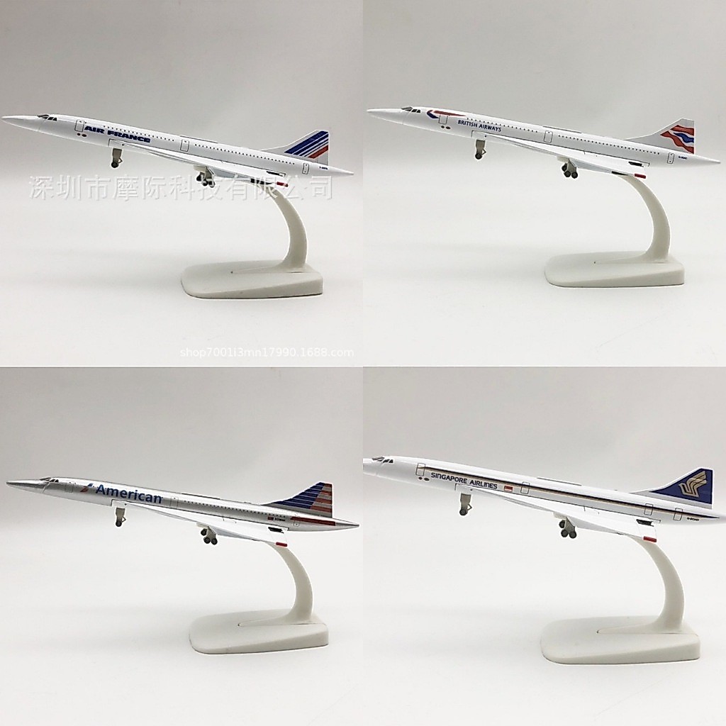 สินค้ามาใหม่ รวม Concorde เครื่องบินเร็วกว่าเสียง ขนาด 20 ซม. ทำด้วยเหล็ก งานดี มีล้อและขาตั้งโชว์ให้ Scale 1:400