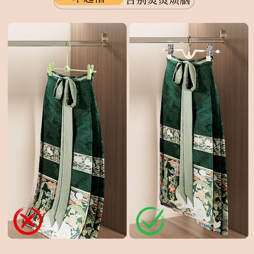 คอสั้นกางเกงคลิปครัวเรือนไม่มีรอยต่อ Anti-slip แขวนกางเกงกระโปรงแขวนคลิป jk เฉพาะตู้เสื้อผ้า Low คอก