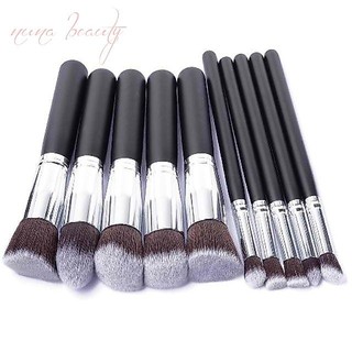 Kabuki 10 Pcs Professional Soft Make Up Brush Set Gift