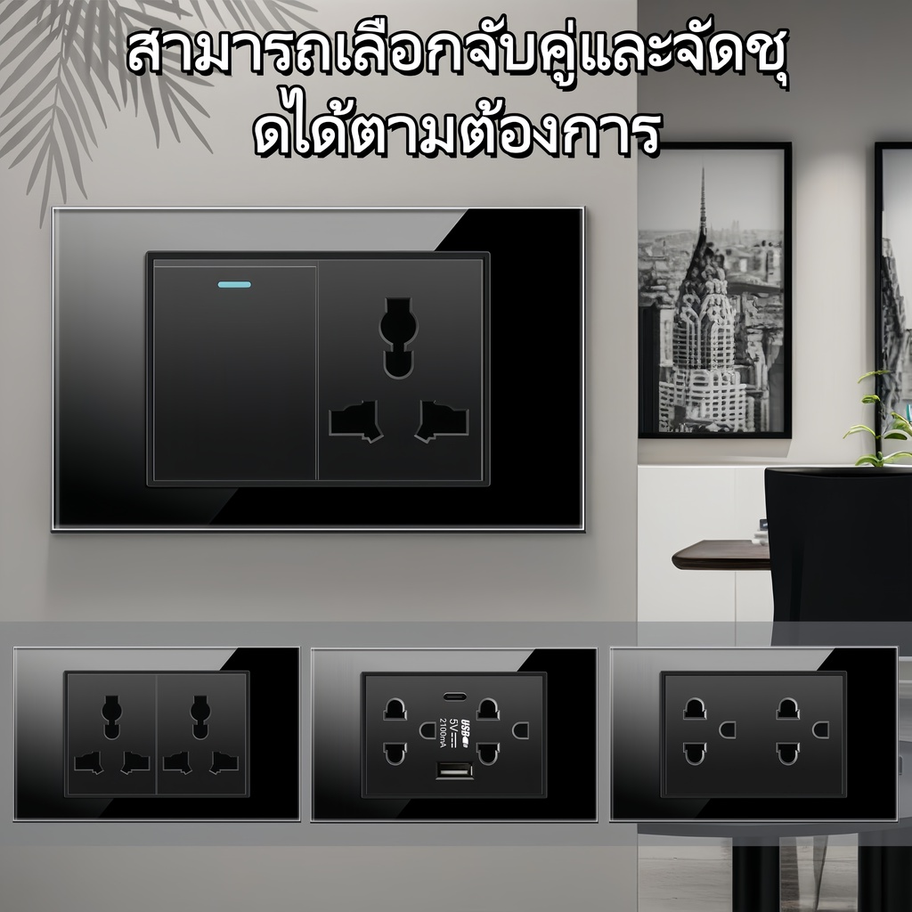 สวิตซ์ไฟและเต้ารับติดผนัง 118 มม. พร้อม USB และ Type-C ฟิล์มกระจกนิรภัยสีทอง 15A 110-250V เหมาะสําหรับบ้าน สํานักงาน โรงแรม ร้านค้า และสถานที่ต่างๆ