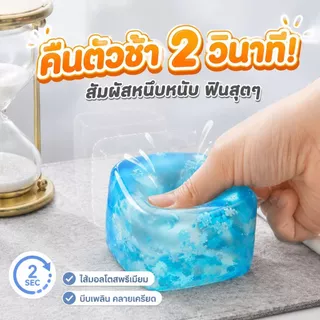 [พกพาง่ายเล่นได้ทุกที่] สกุชชี่น้ำแข็ง ของเล่นบีบนิ่มพกพา ของเล่นแก้เบื่อ ที่บ้าน ออฟฟิศ หรือระหว่างพัก