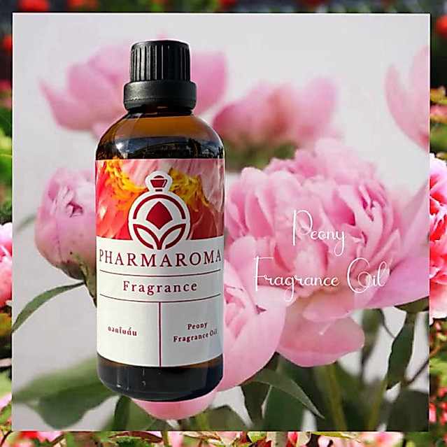 Peony Fragrance oil หัวน้ำหอมกลิ่นดอกโบตั๋น หอมสดชื่น หัวน้ำหอมแท้ไม่ผสมแอลกอฮอล์
