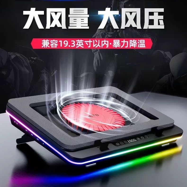 IETS GT600 ความดันสไตล์หม้อน้ําโน้ตบุ๊ค Air Cooling 14 ซม.พัดลมรองรับ 60 ซม.ฐานวงเล็บเงียบ