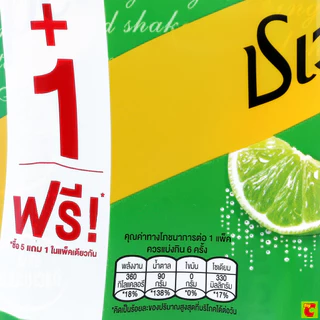 ชเวปส์ น้ำอัดลมมะนาวโซดา 330 มล. x 5+1 ชิ้น