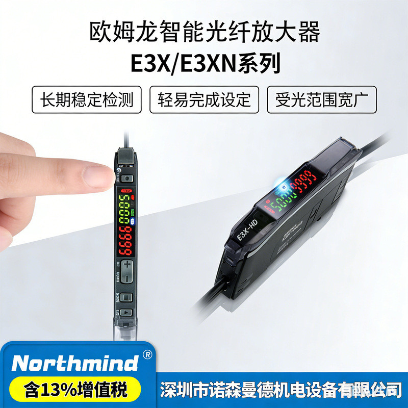 Omron E3X-ZV11 NA11 HD10 ZD11/ZD41/DA11/E3NX-FA41 เครื่องขยายเสียงไฟเบอร์ออปติก
