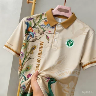 เสื้อโปโลกระทรวงสาธารณสุขของกระทรวงสาธารณสุขของกระทรวงสาธารณสุขของประเทศไทย มี8แบบ เหมาะสําหรับชุดสูททํางานทุกวัน ดีไซน์สดใสและมืออาชีพพร้อมซีเต็ม