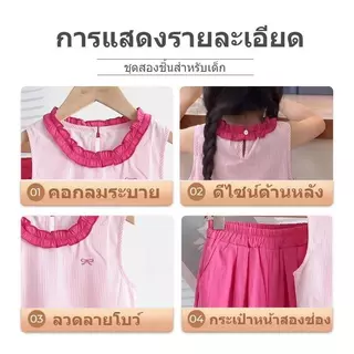 ชุดเด็กผู้หญิง: เสื้อแขนกุดลายทางพิมพ์ลายโบว์ + กางเกงขายาว คอกลมระบาย สไตล์เกาหลี น่ารัก ทันสมัย ​​และมีสไตล์