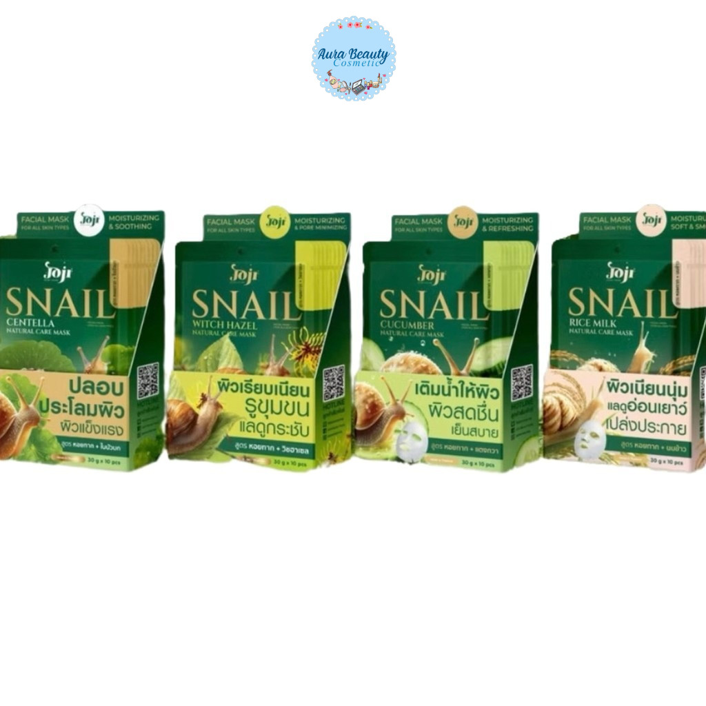 (1แผ่น) Joji Secret Young Snail Natural Care Mask มาส์กหน้าผิวฉ่ำน้ำด้วยเมือกหอยทาก 4 กรัม