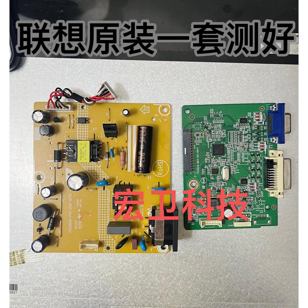 Lenovo Power Board S22E-10 A18215FS0 715G9691-P01 ไดรฟ์ 715G8310 เมนบอร์ด