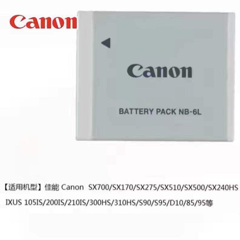 เร็ว เหมาะสําหรับ Canon IXUS 85 IS IXUS95 105 IS IXUS200 210 แบตเตอรี่กล้อง NB-6L IS