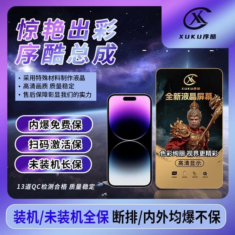 หน้าจอ Xuku เหมาะสําหรับ OPPO Reno7se/8/8Pro+/ 10 ครั้ง/K11/True Me Q5 ชุดหน้าจอโทรศัพท์มือถือ