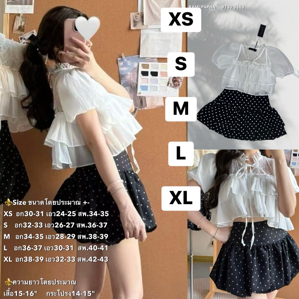 พร้อมส่ง XS-XL RM 9130 ชุดเซตผู้หญิง เสื้อสีขาว+กระโปรงสีดำลายจุด สวยหรูสไตล์ลูกคุณ แบบฉบับสาวเวียด