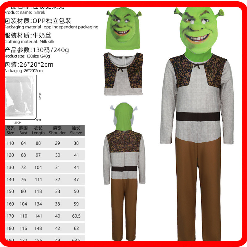 Shrek Shrek5 Princess Fiona คอสเพลย์ผู้ใหญ่คู่ฮาโลวีนเครื่องแต่งกายประสิทธิภาพชุดยาวสีเขียว