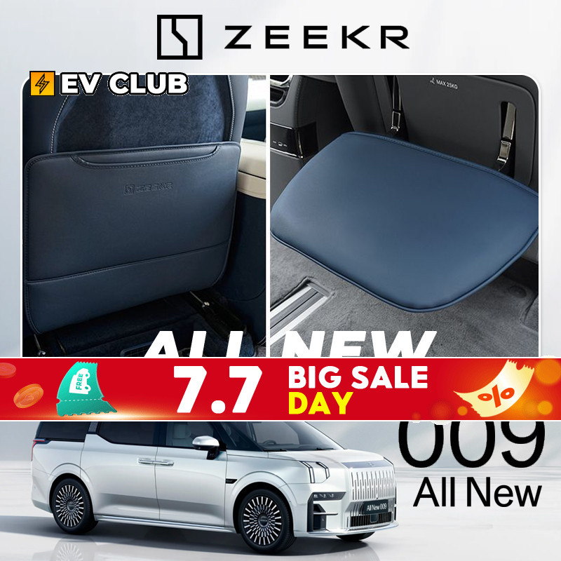 2024 ZEEKR 009 แถวที่สอง Co-pilot Footrest ฝาครอบป้องกันที่นั่งด้านหลัง Back Kick Pad รถหนังฝาครอบที่นั่งการปรับเปลี่ยน