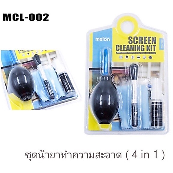 ✨ Melon MCL-002 ชุดทำความสะอาดกล้องและหน้าจอ (Cleaning Kit) 📶 ครบเซต 3 in 1 เพื่อความสะอาดใสไร้คราบ 📸