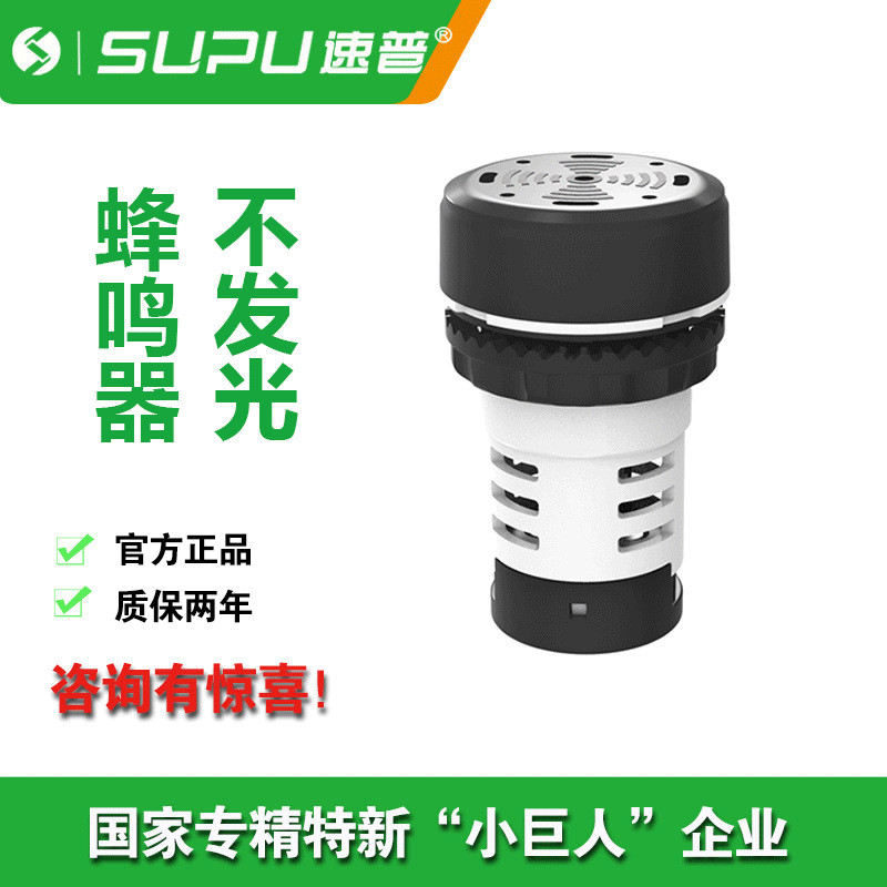 SUPU 5 ชิ้น/TS2 Buzzer พลาสติก Room Buzzer (Buzzer) AC/DC24V