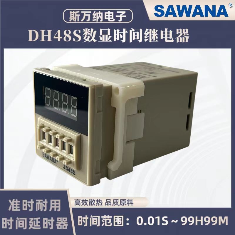 [SAWANA] SAWANA JS48S-1Z Digital Display Delay Time Relay (แบบเดียวกับรุ่น H5CN)