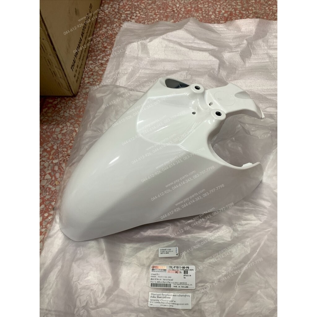 บังโคลนหน้า FILANO 125, GRAND FILANO แท้ๆ สีขาวมุก 2BL-F1511-00-P0