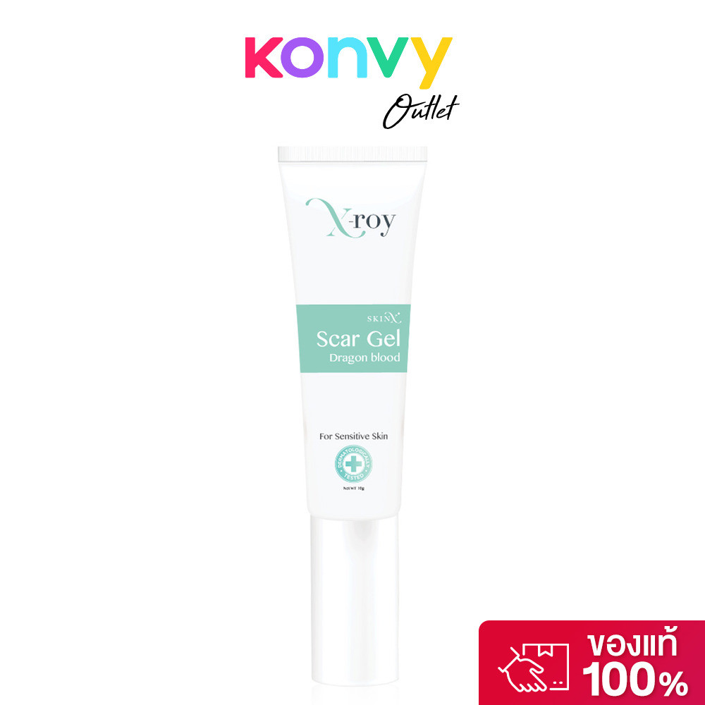SkinX X-Roy Scal Gel 10g สกินเอ็กซ์ เจลลดรอย.