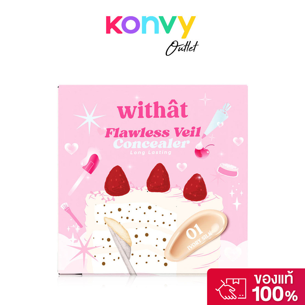 withat Flawless Veil Concealer 5g วิทแทท คอนซีลเลอร์เนื้อแมท.