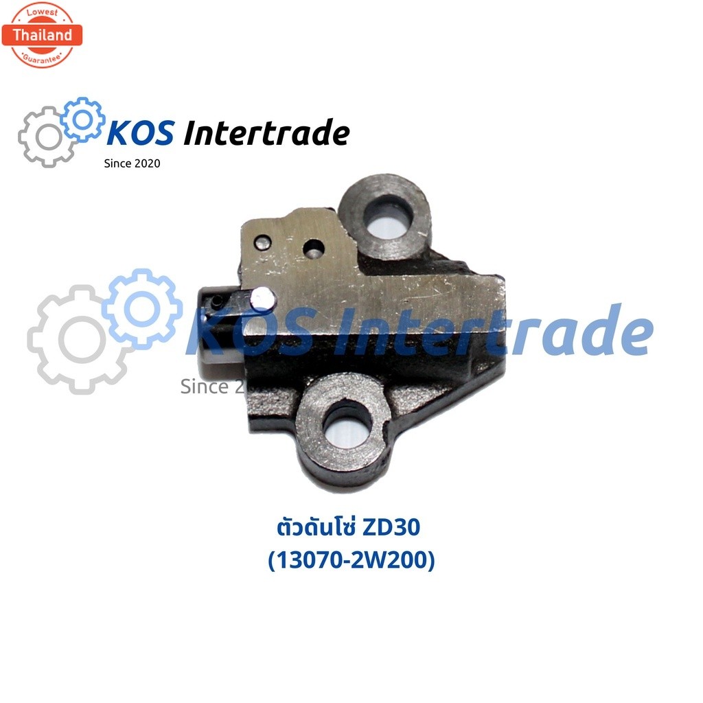 ตัวดันโซ่Z16/510, ZD30 13070-2W200 13070-21002 N0093 มะลิอะไหล่