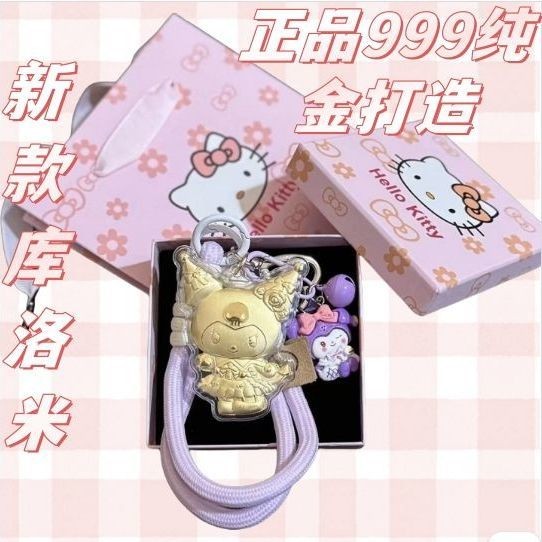 พวงกุญแจทองคําบริสุทธิ์ 999 สไตล์คุโรมิ พร้อมส่ง | JW3F