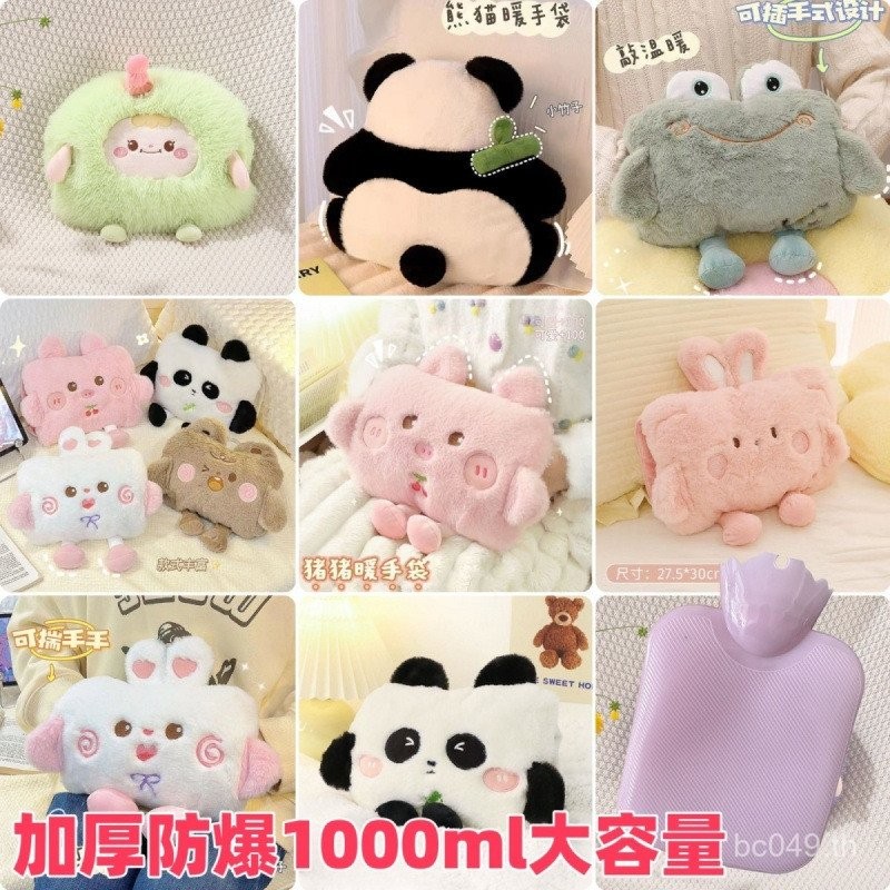 Ultra-Thickened Hot Water Bag กระเป๋าอุ่นมือขนาดใหญ่ป้องกันการระเบิด Water-Injected Water Bag Warm B