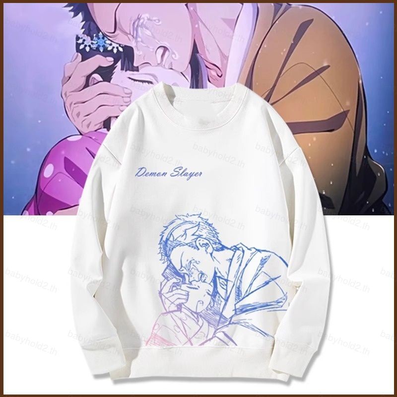 เสื้อฮู้ดดี้Demon Slayer แขนยาว มีลายของ Koyuki และ Akaza
