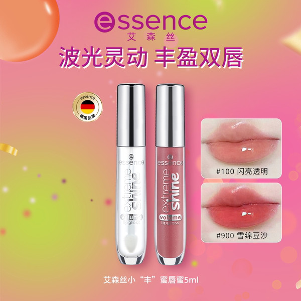 ลิปกลอส ลิป ออยล์ [Channel] essence essence essence essence Lip Gloss Female Crystal Moisturizing Mi