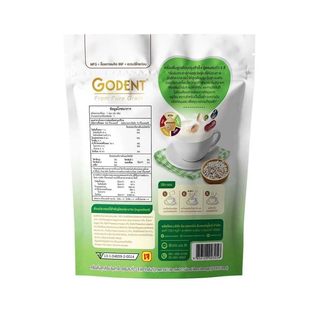 Godent โกเด้นท์ เครื่องดื่มลูกเดือย เครื่องดื่มลูกเดือยปรุงสำเร็จสูตรผสมถั่ว5สี 125 กรัม 25g X 5ซอง ราคา ถูกที่สุด ดีลบีเคเค แกลเลอรีภาพที่ 2