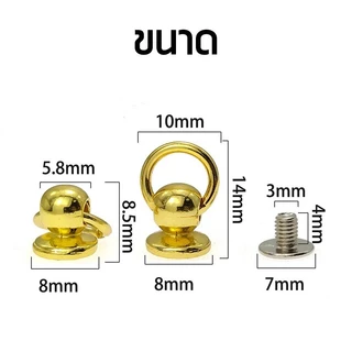ห่วงคล้องพวงกุญแจ แบบน็อต 12 ตัว ติดตุ๊กตาไหมพรม คล้องกระเป๋า ใส่งานฝีมือ DIY