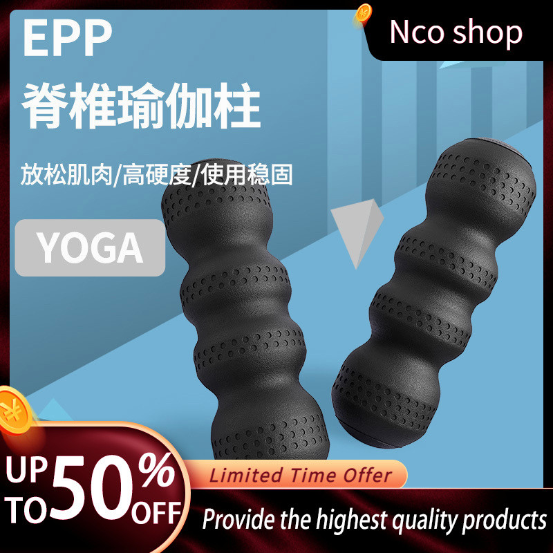 ประเทศไทย ลูกกลิ้งโฟม EPP สีเดียว สำหรับนวดและผ่อนคลายกล้ามเนื้อ ใช้ได้กับกระดูกสันหลังส่วนคอและโยคะ