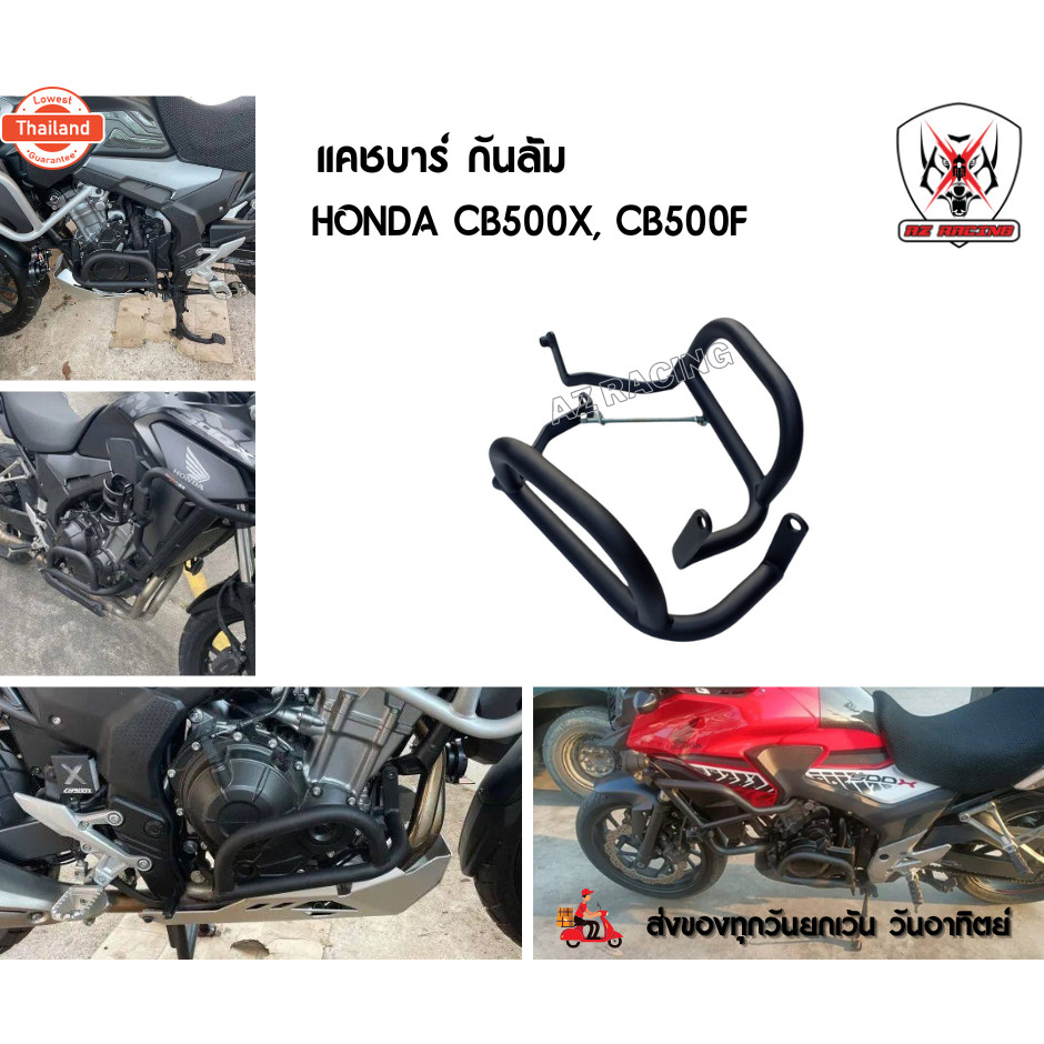 แคชาร์ Honda CB500X CB500F กันล้มเครื่องCB500X แคชาร์ CB500F