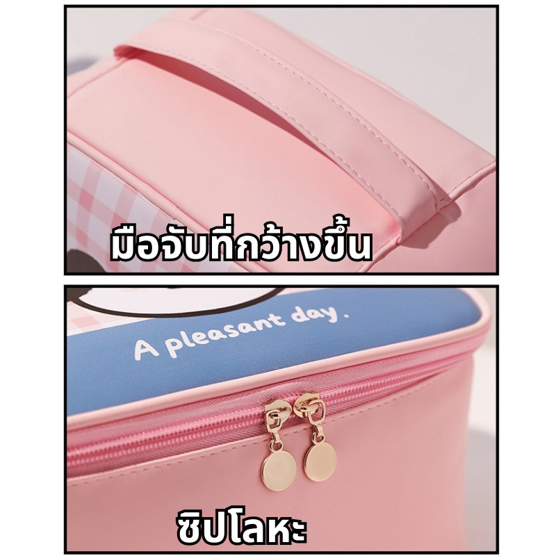 กระเป๋าเครื่องสําอางค์ PU ความจุใหญ่ กันน้ำ พกพาสะดวก กล่องใส่เครื่องสําอาง อเนกประสงค์ การ์ตูน ราคา ถูกที่สุด ดีลบีเคเค แกลเลอรีภาพที่ 5