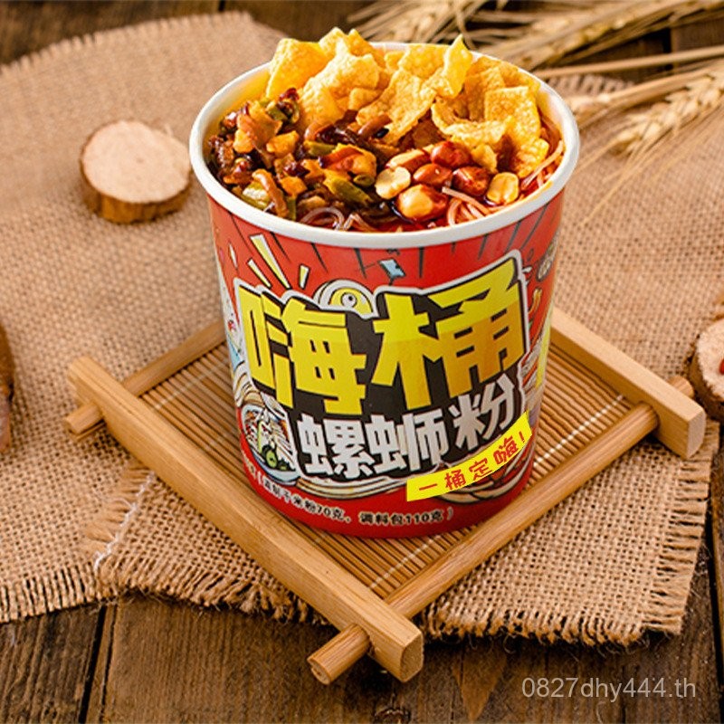 180gX6 Boil-Free Liuzhou Instant Food Barrel One Piece จัดส่งในนามของ Liuzhou Stinky Snails บะหมี่หอ