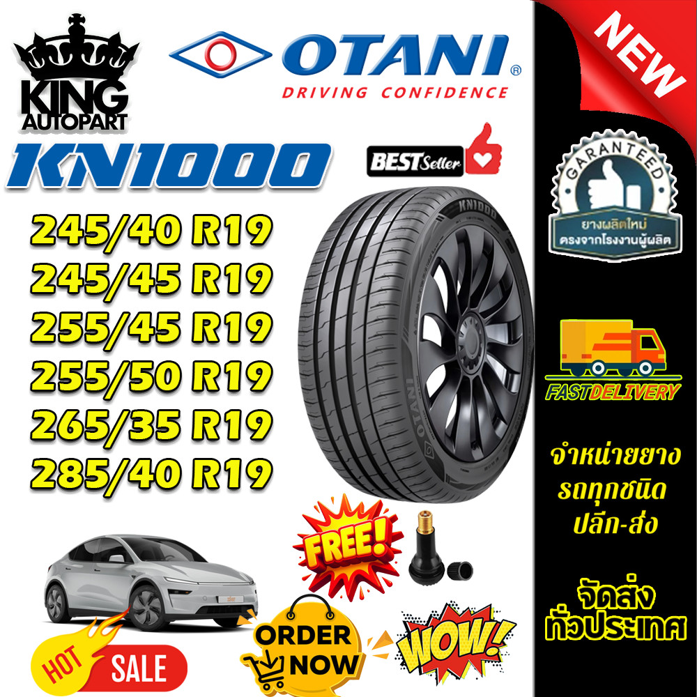 ยางรถยนต์ ขนาด 285/40R19 ,265/35R19 ,255/50R19 ,255/45R19 ,245/45R19 ,245/40R19 รุ่น KN1000 ยี่ห้อ O