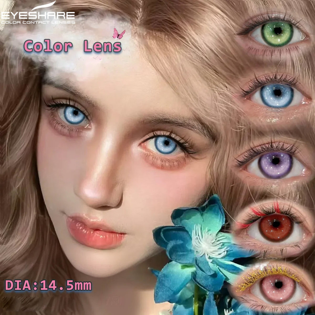 [จัดส่งจากประเทศไทย] EYESHARE 1 คู่สีฟ้าคอนแทคเลนส์น่ารักตาคอนแทคเลนส์ความงามฮาโลวีนคอสเพลย์แต่งหน้า Eye 14.5 มม.