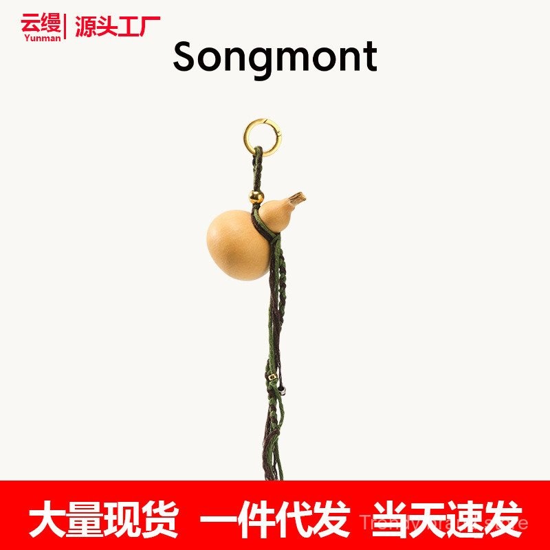จี้ tiger tooth pine series จาก Songmont Mountain เครื่องประดับถักวудุโด ท่อคู่ใจและความโชคดี