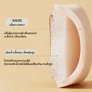 แป้งพัฟ พัฟมาร์ชเมลโล่ พัฟฟองน้ำกันกระแทกขนาดใหญ่ XL เปียกและแห้ง เพิ่มและข้นขึ้น เครื่องสำอาง