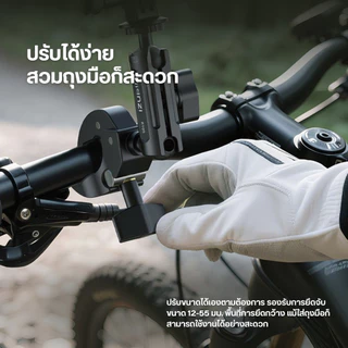 Ulanzi R105 Bicycle Mount Clamp แคลมป์ติดกล้องโกโปร กล้องแอคชั่น รับน้ำหนัก 1kg หัวบอลคู่ ถ่าย Pov