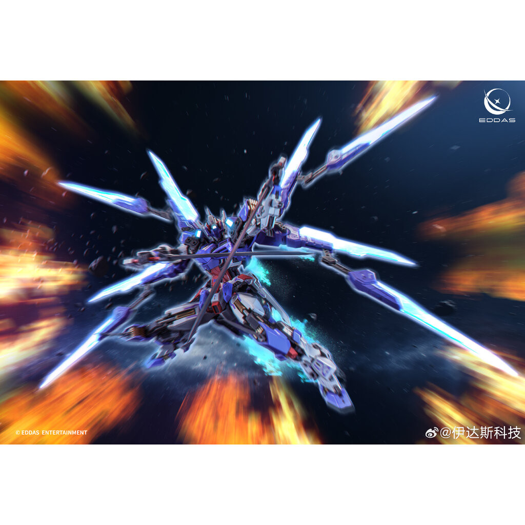 [EDDAS] MG 1/100 VALKYRIE