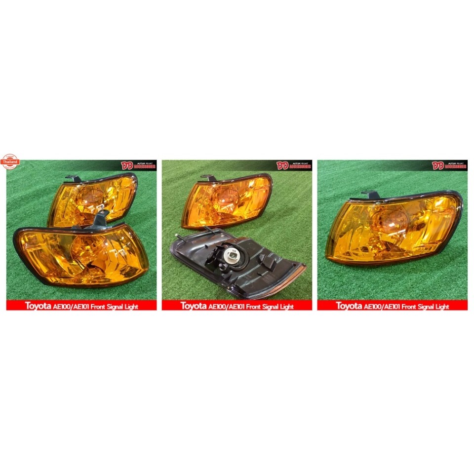 ไฟมุม ไฟเลี้ยว AE100 AE101 โคมส้มล้วนสำหรัใส่กัไฟหน้าแต่ง  priceต่อ 1 คู่