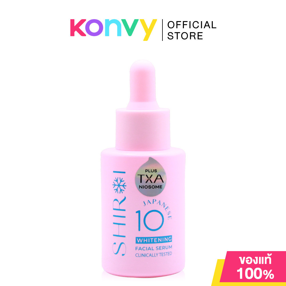 Shiroi Japanese 10 Whitening Facial Serum [25ml/25ml x 2pcs] ชิโรอิ เซรั่มบำรุงผิวหน้า